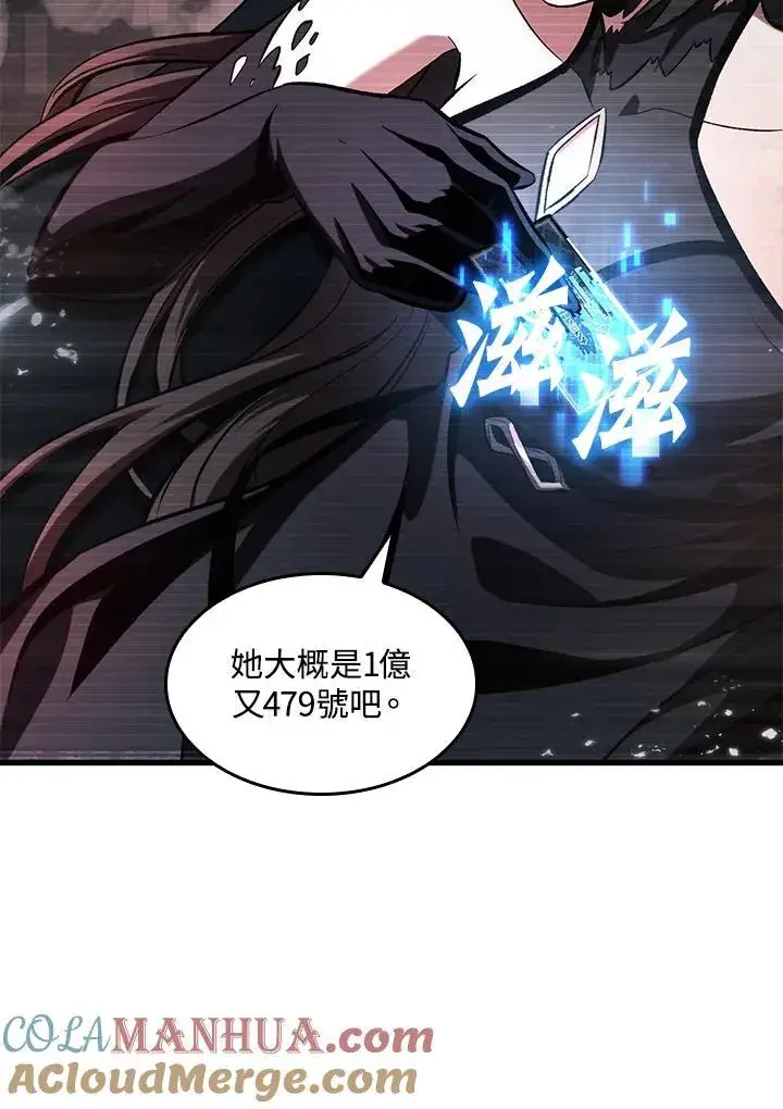 漫画《Pick me up!》第35话第17张图