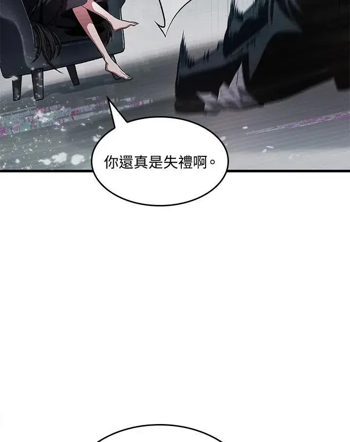 漫画《Pick me up!》第35话第24张图