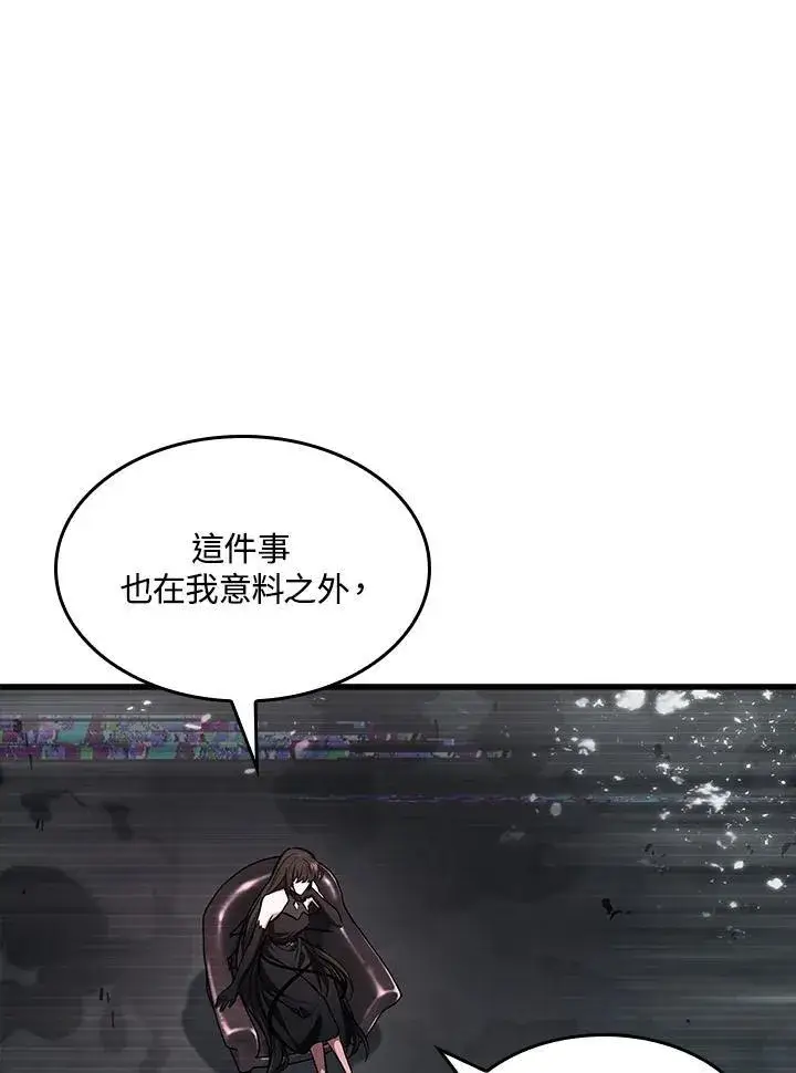 漫画《Pick me up!》第35话第30张图