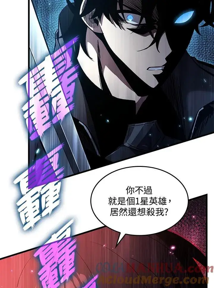 漫画《Pick me up!》第35话第33张图