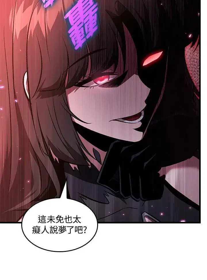 漫画《Pick me up!》第35话第34张图