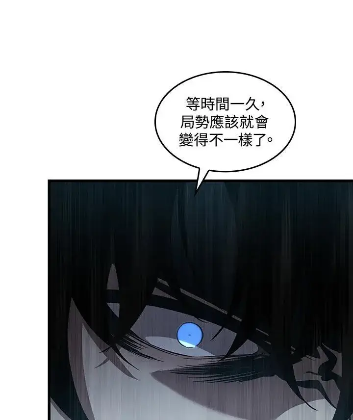 漫画《Pick me up!》第35话第35张图