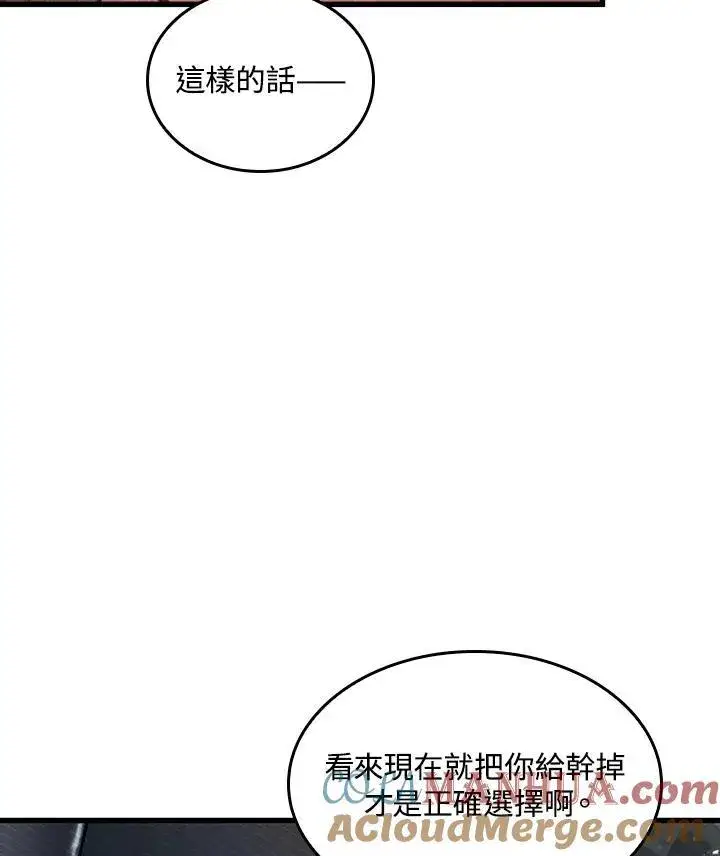 漫画《Pick me up!》第35话第37张图