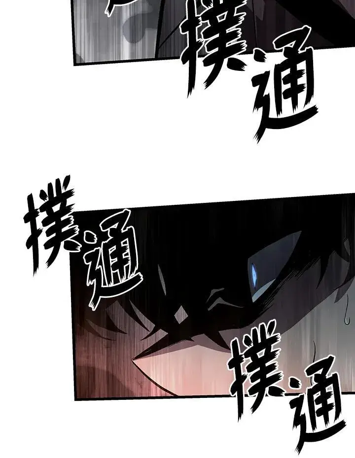 漫画《Pick me up!》第35话第46张图