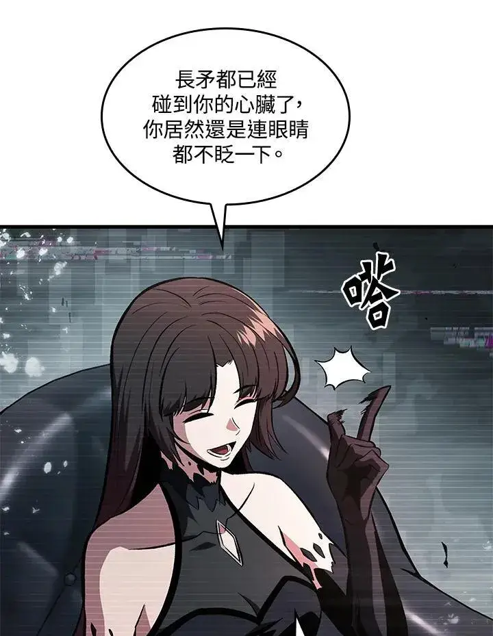 漫画《Pick me up!》第35话第47张图