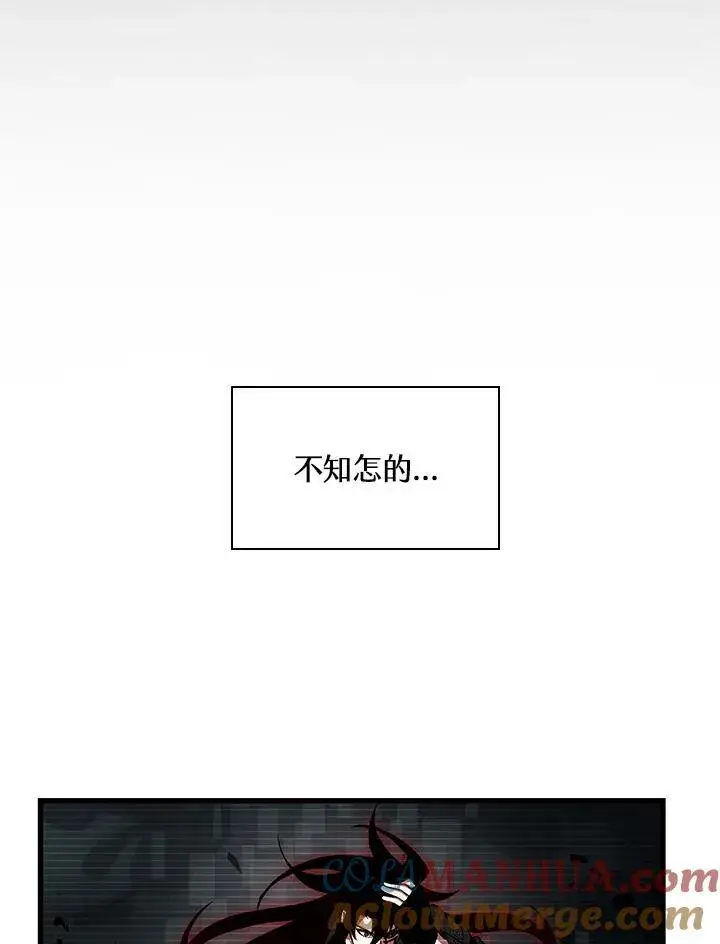 漫画《Pick me up!》第35话第5张图