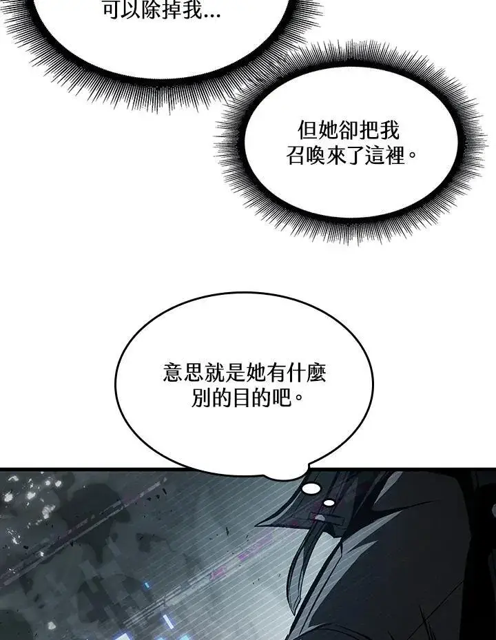 漫画《Pick me up!》第35话第51张图