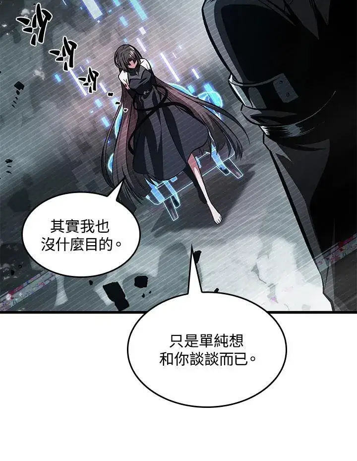 漫画《Pick me up!》第35话第52张图