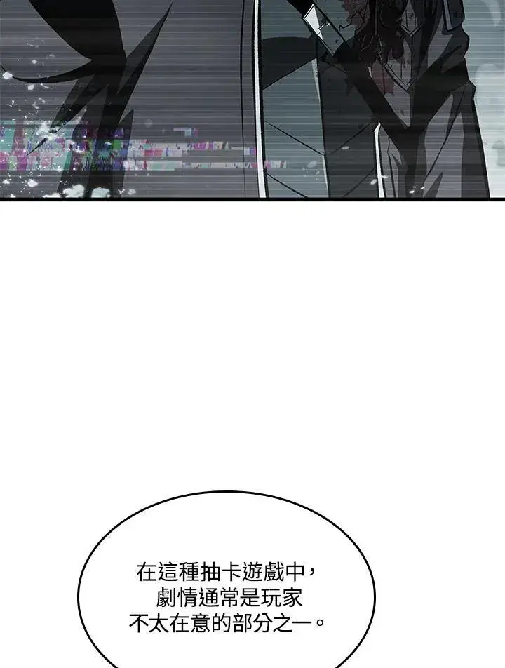 漫画《Pick me up!》第35话第59张图
