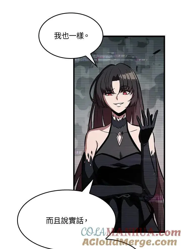漫画《Pick me up!》第35话第61张图