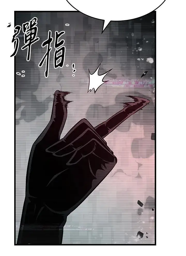 漫画《Pick me up!》第35话第63张图