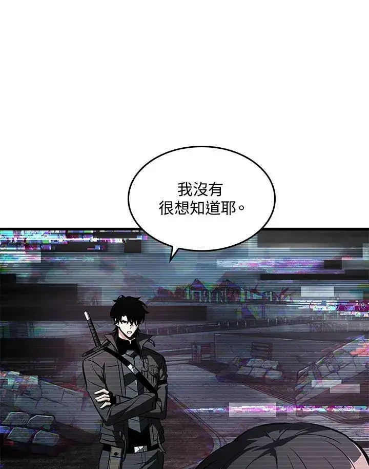 漫画《Pick me up!》第35话第67张图