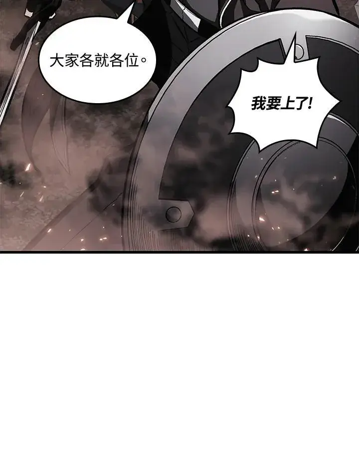 漫画《Pick me up!》第38话第10张图
