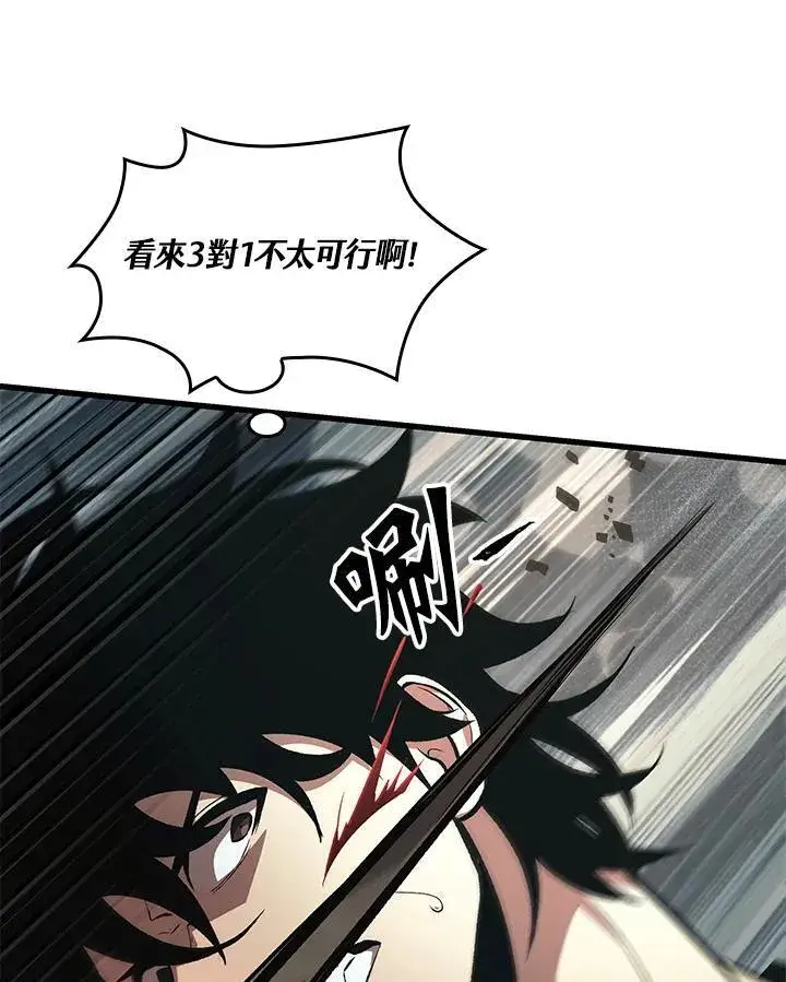漫画《Pick me up!》第38话第100张图