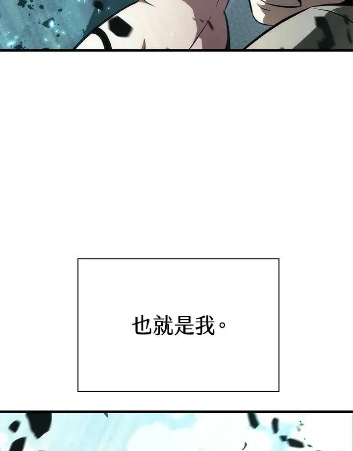 漫画《Pick me up!》第38话第110张图