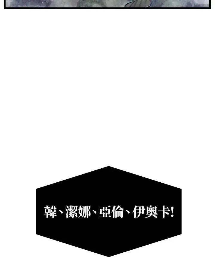 漫画《Pick me up!》第38话第115张图
