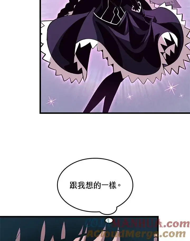 漫画《Pick me up!》第38话第125张图