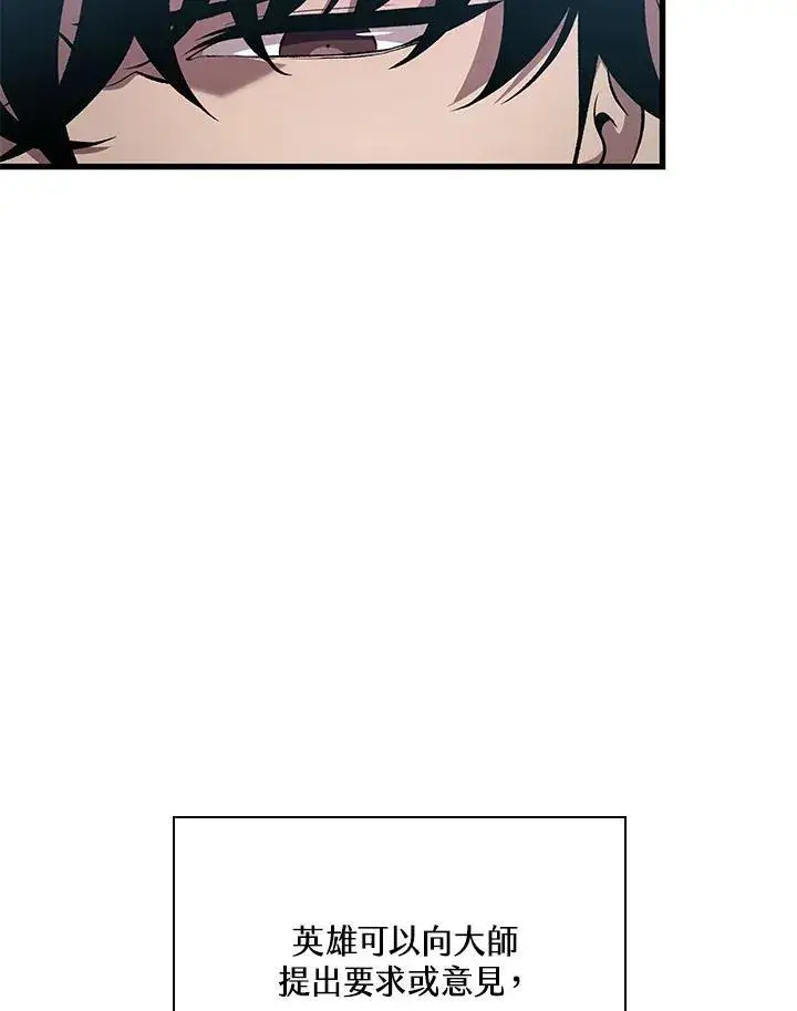 漫画《Pick me up!》第38话第126张图