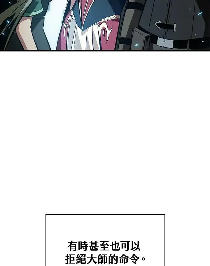 漫画《Pick me up!》第38话第128张图