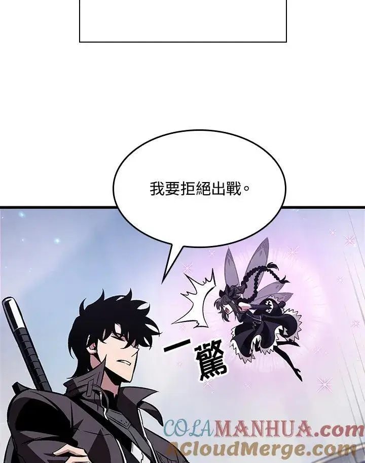 漫画《Pick me up!》第38话第129张图