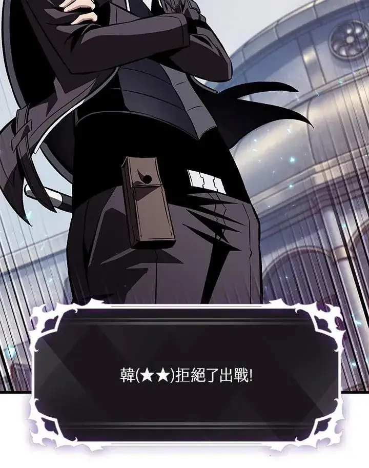 漫画《Pick me up!》第38话第130张图