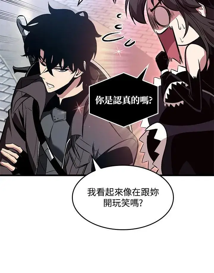 漫画《Pick me up!》第38话第132张图