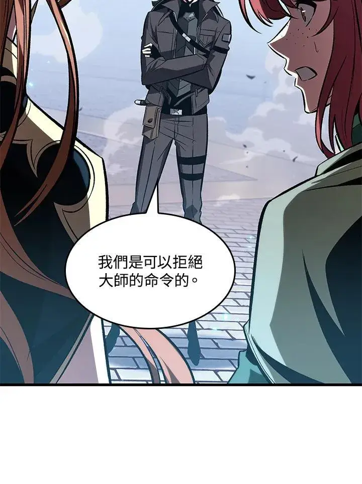 漫画《Pick me up!》第38话第134张图