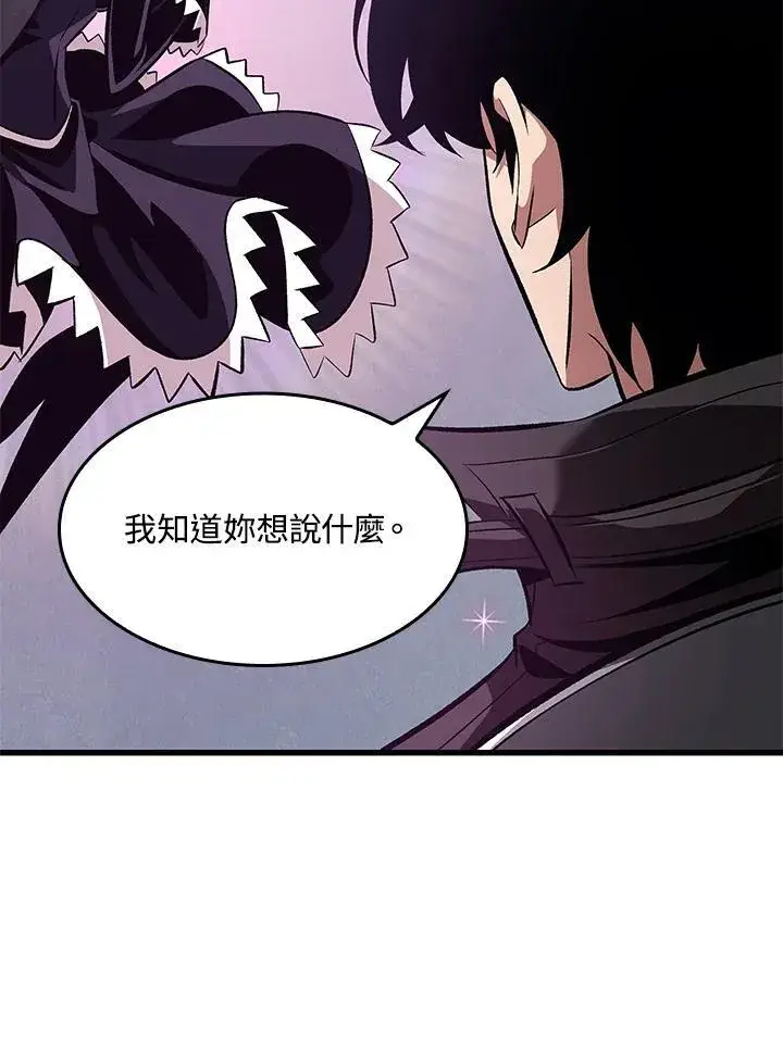漫画《Pick me up!》第38话第140张图