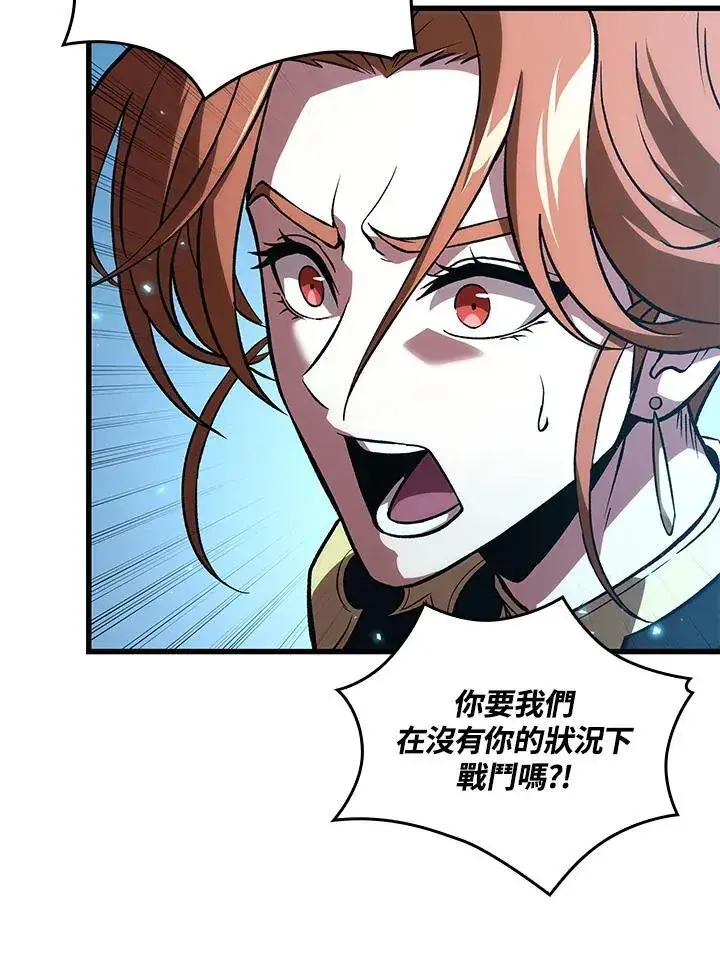 漫画《Pick me up!》第38话第146张图