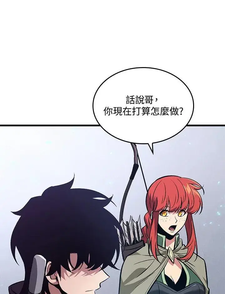 漫画《Pick me up!》第38话第160张图
