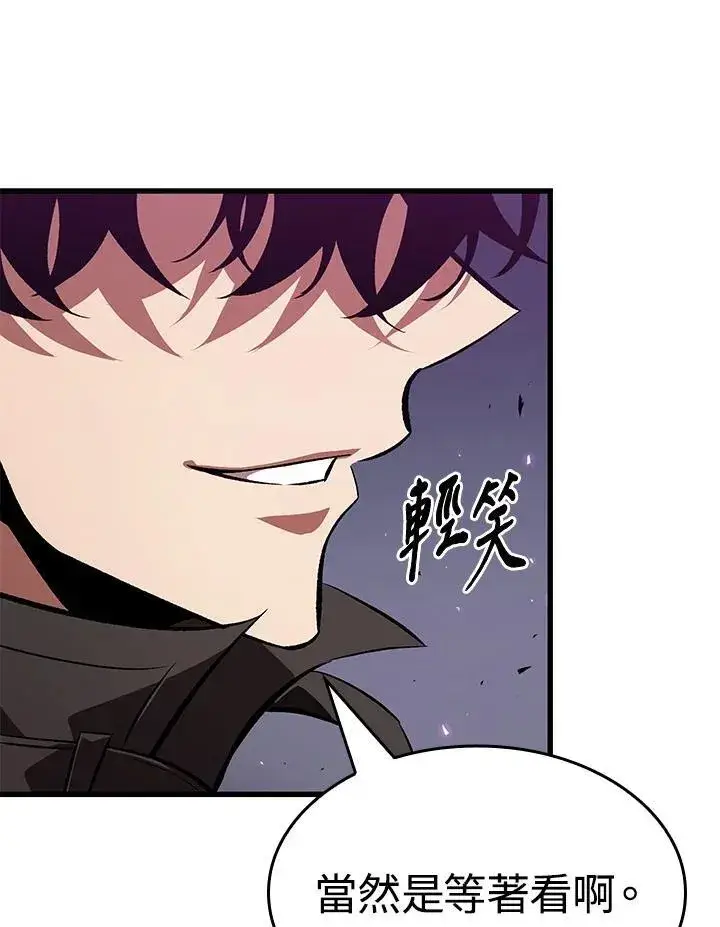 漫画《Pick me up!》第38话第162张图