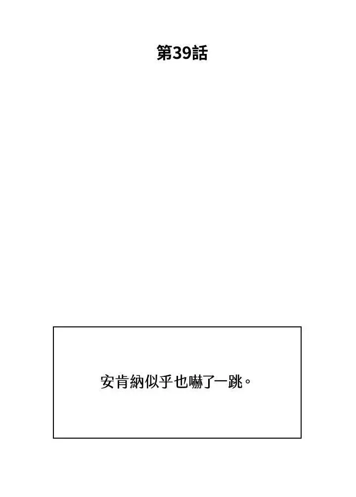 漫画《Pick me up!》第38话第170张图