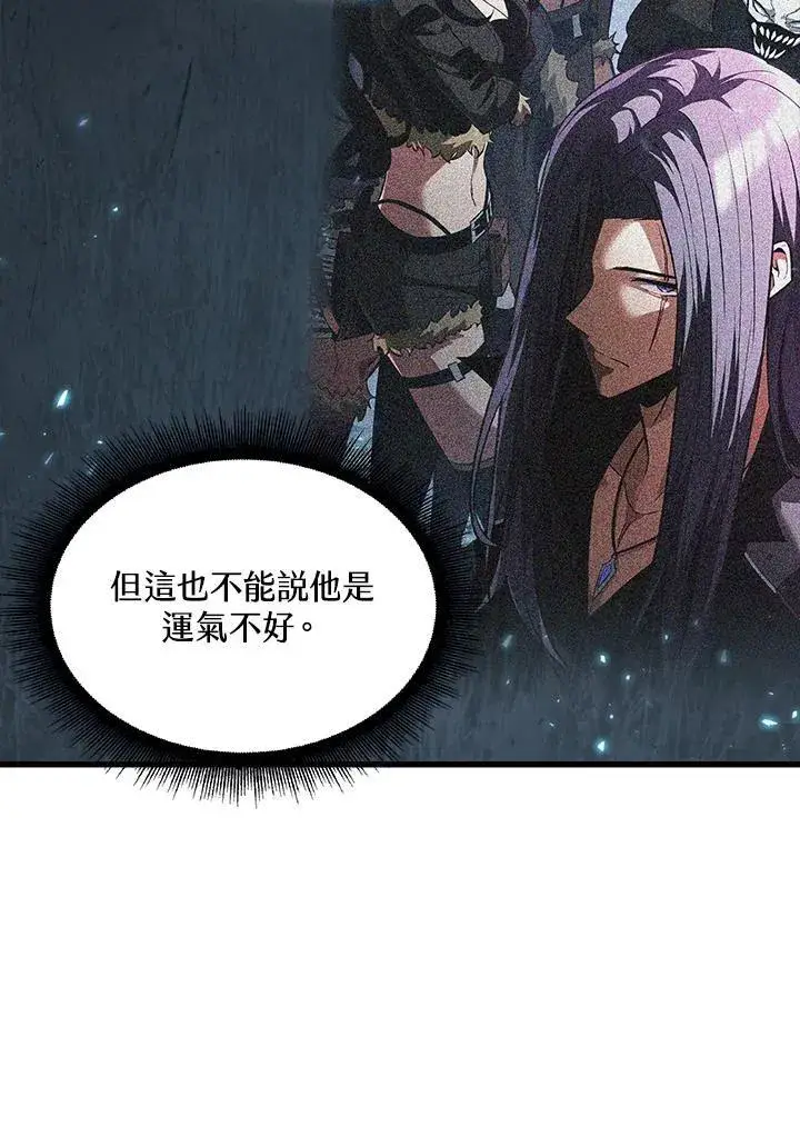 漫画《Pick me up!》第38话第19张图