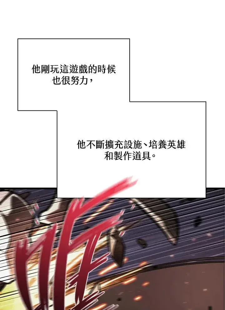 漫画《Pick me up!》第38话第20张图