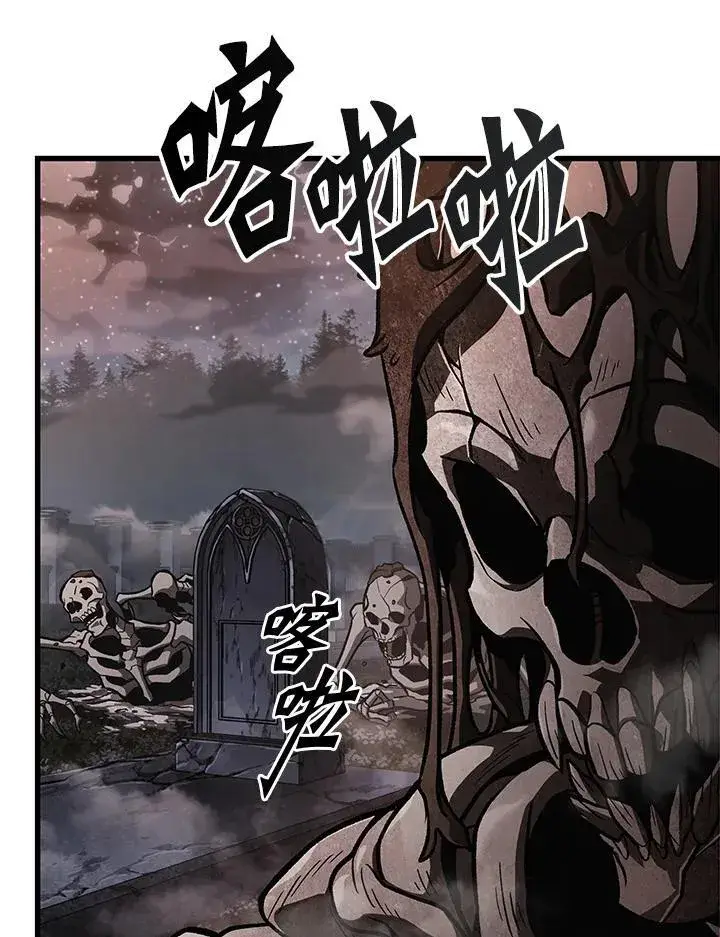 漫画《Pick me up!》第38话第4张图