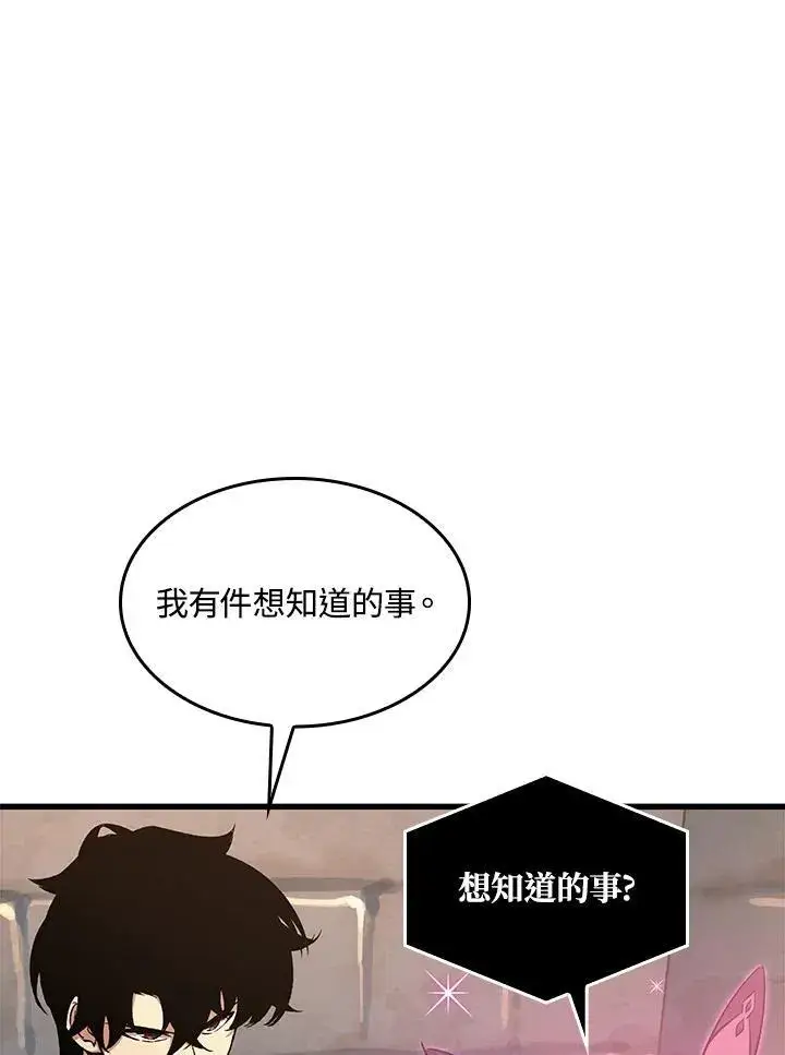 漫画《Pick me up!》第38话第40张图
