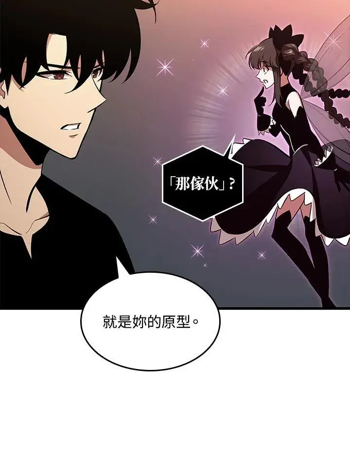 漫画《Pick me up!》第38话第46张图