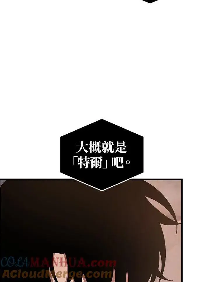 漫画《Pick me up!》第38话第49张图
