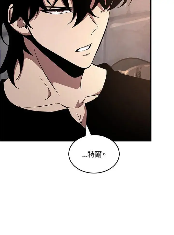 漫画《Pick me up!》第38话第50张图