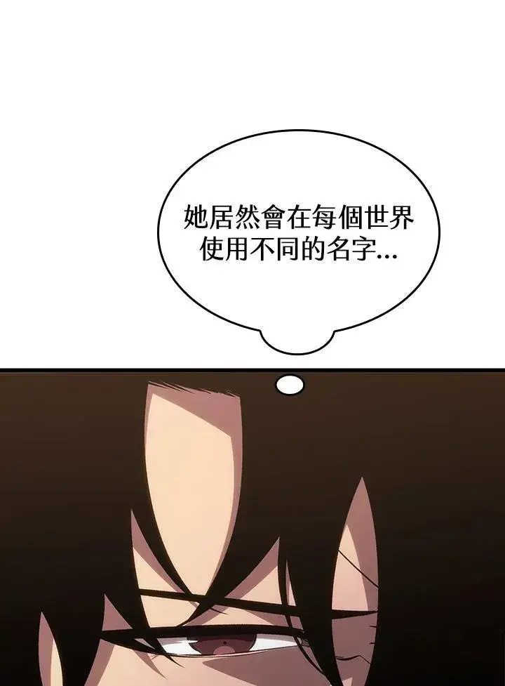 漫画《Pick me up!》第38话第51张图