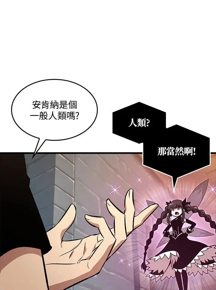 漫画《Pick me up!》第38话第68张图