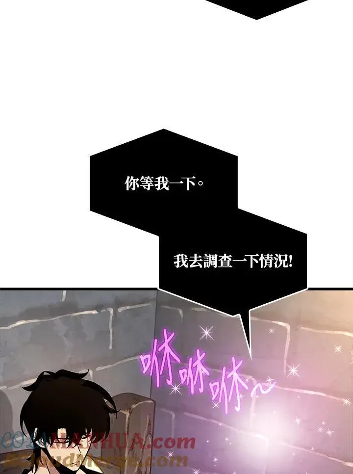 漫画《Pick me up!》第38话第73张图