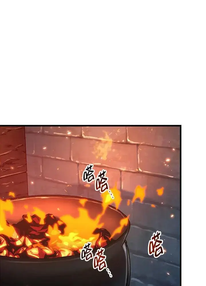漫画《Pick me up!》第38话第78张图