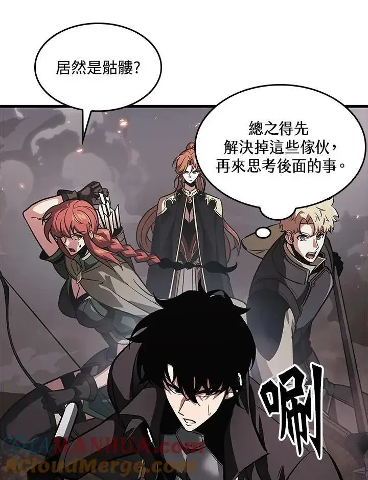 漫画《Pick me up!》第38话第9张图