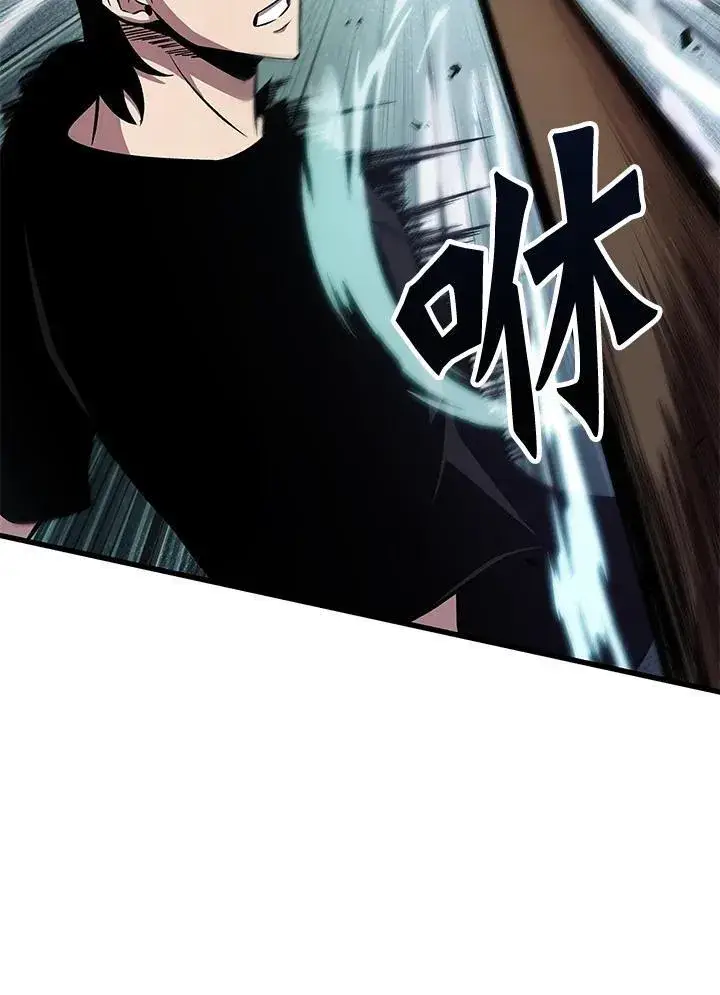 漫画《Pick me up!》第38话第90张图