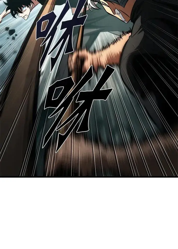 漫画《Pick me up!》第38话第94张图