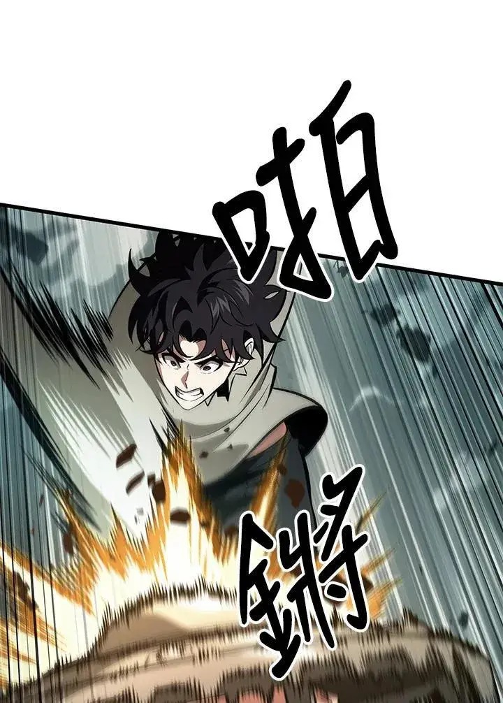 漫画《Pick me up!》第38话第95张图