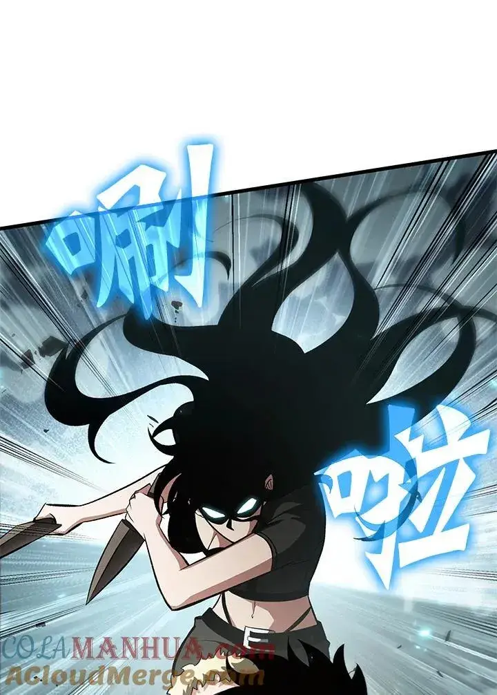 漫画《Pick me up!》第38话第97张图