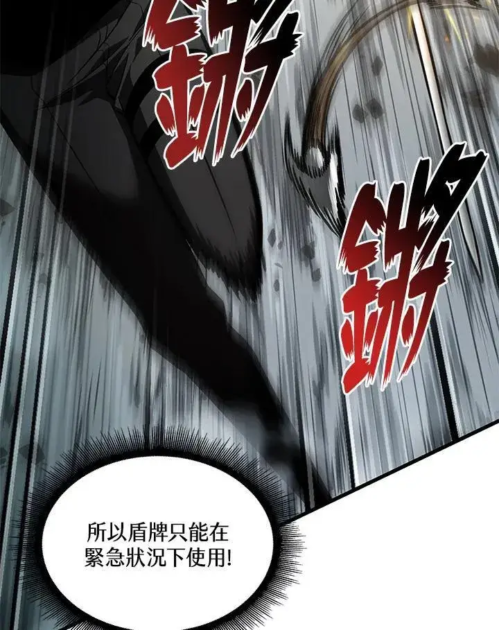 漫画《Pick me up!》第44话第10张图