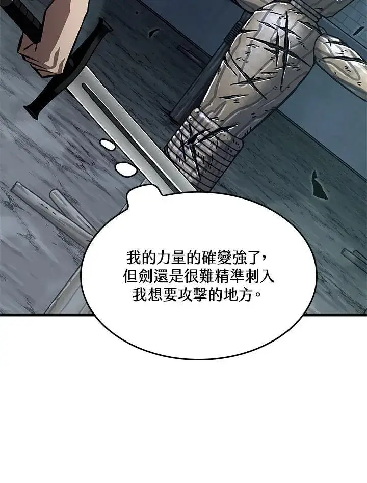 漫画《Pick me up!》第44话第102张图